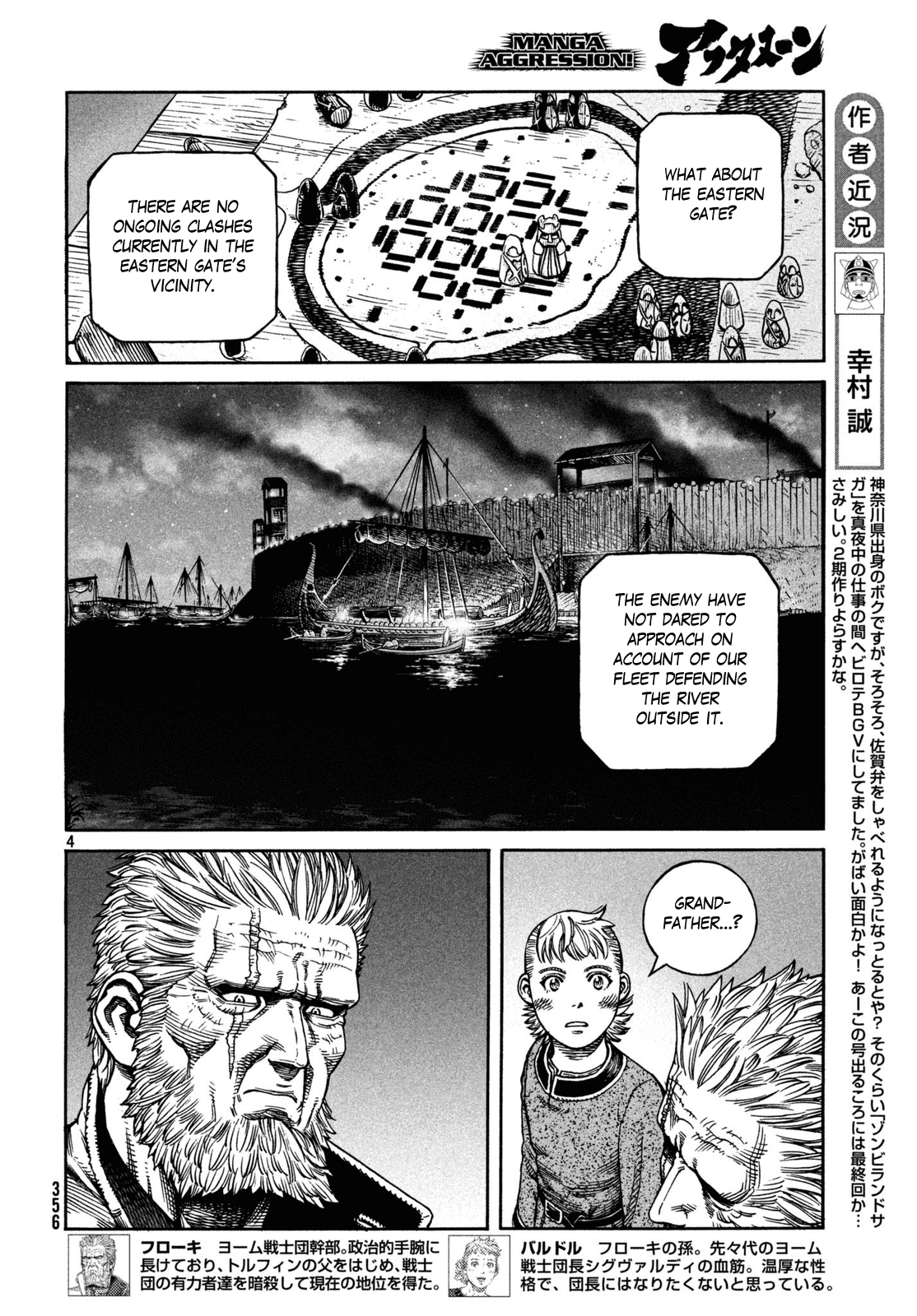 Vinland Saga Chapter 157 page 4 - Chapter 157: Baltic Sea War, Part 33