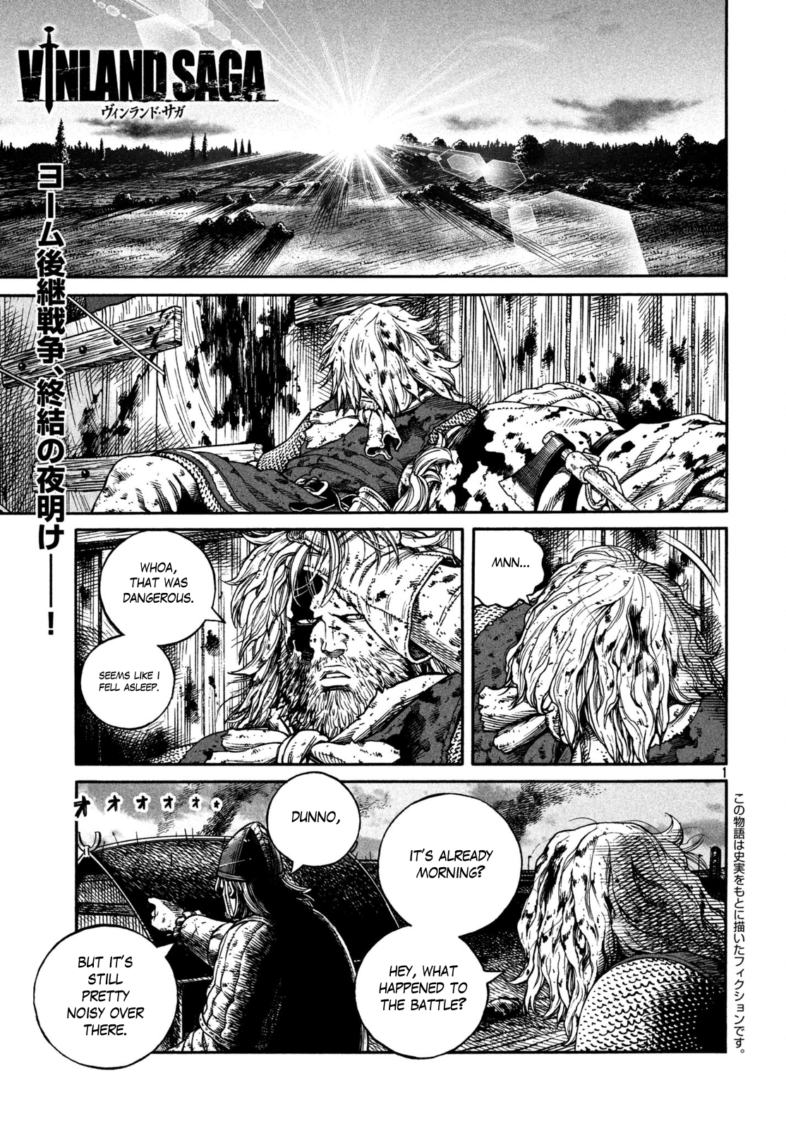 Vinland Saga Chapter 158 page 1 - Chapter 158: Baltic Sea War, Part 34