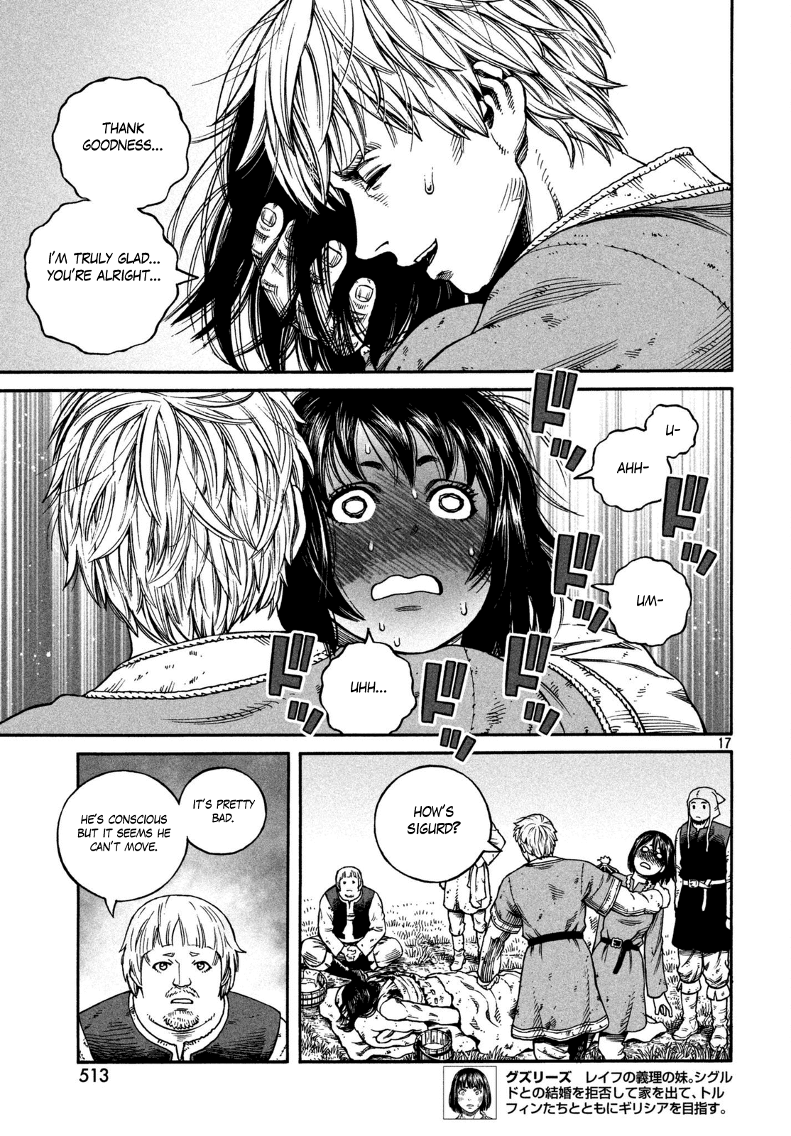 Vinland Saga Chapter 158 page 17 - Chapter 158: Baltic Sea War, Part 34