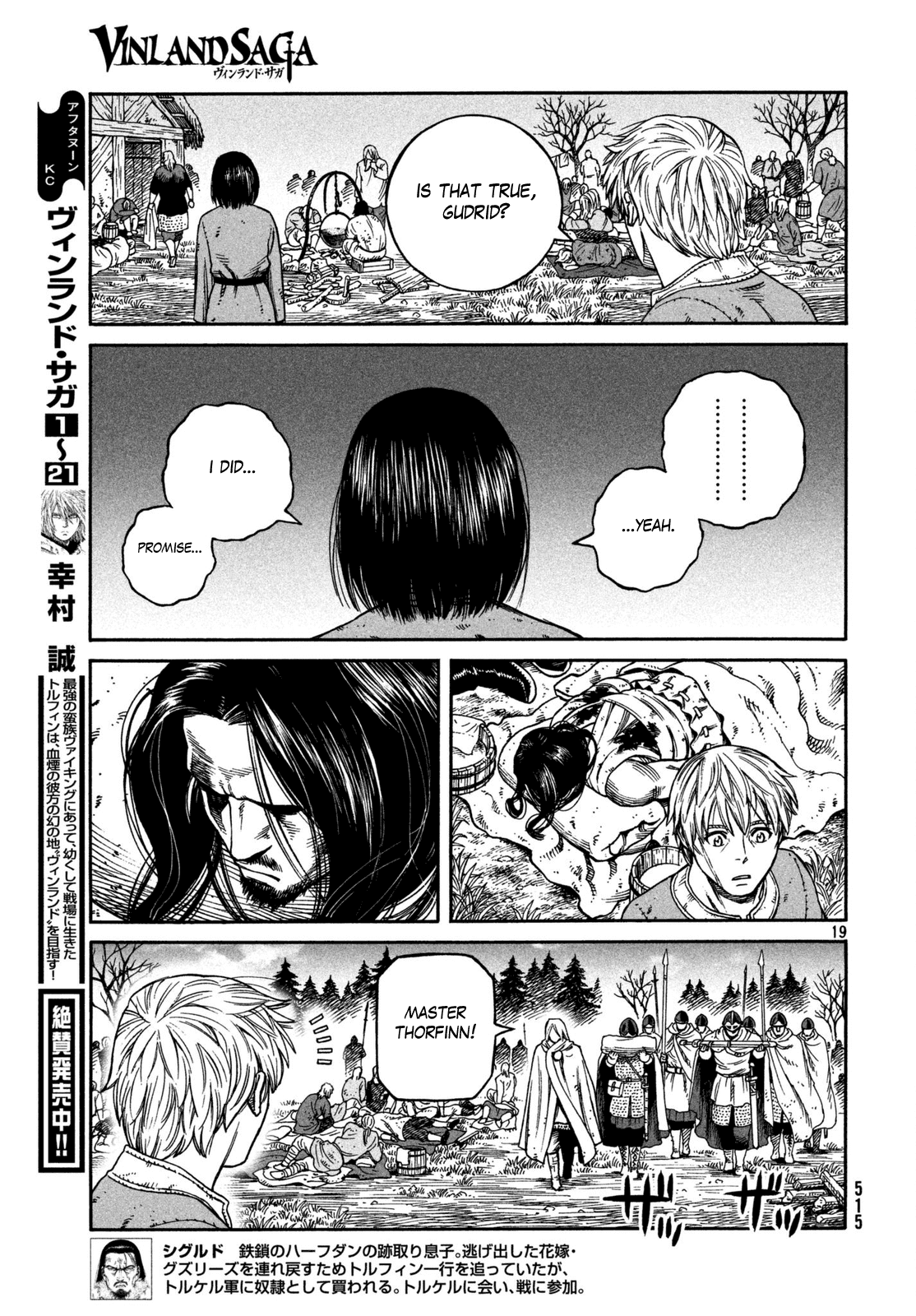 Vinland Saga Chapter 158 page 19 - Chapter 158: Baltic Sea War, Part 34