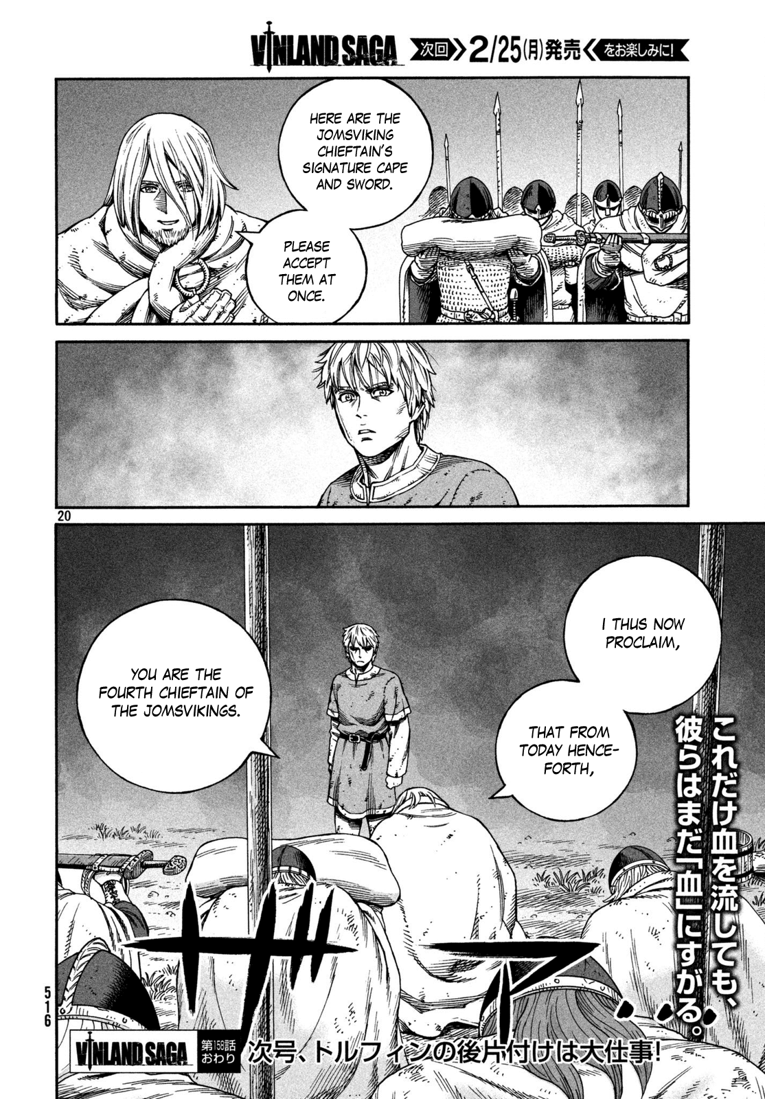 Vinland Saga Chapter 158 page 20 - Chapter 158: Baltic Sea War, Part 34