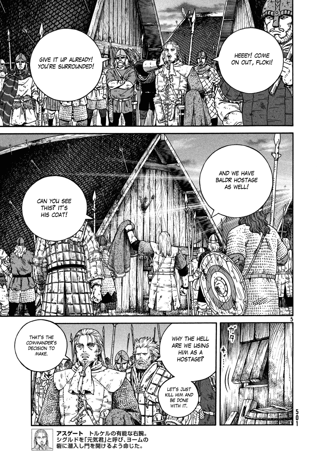 Vinland Saga Chapter 158 page 5 - Chapter 158: Baltic Sea War, Part 34
