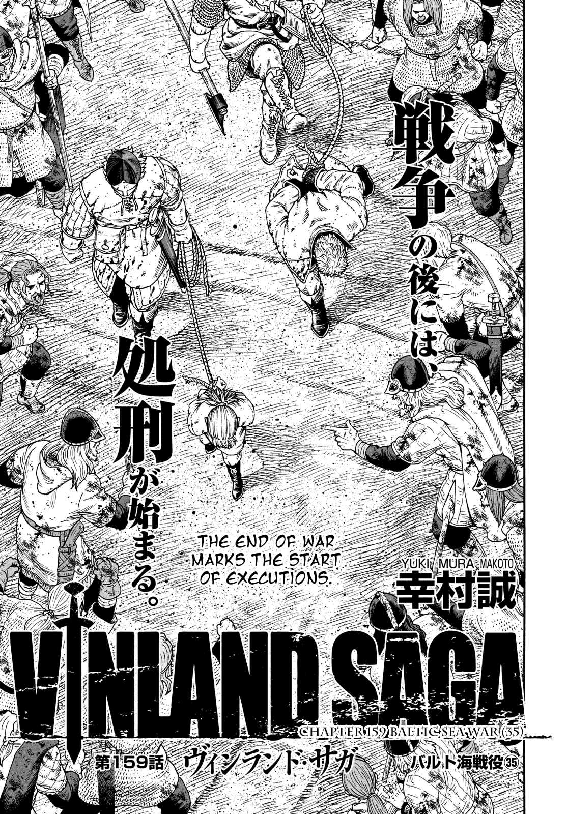 Vinland Saga manga, chapter 159, page 1 of 29