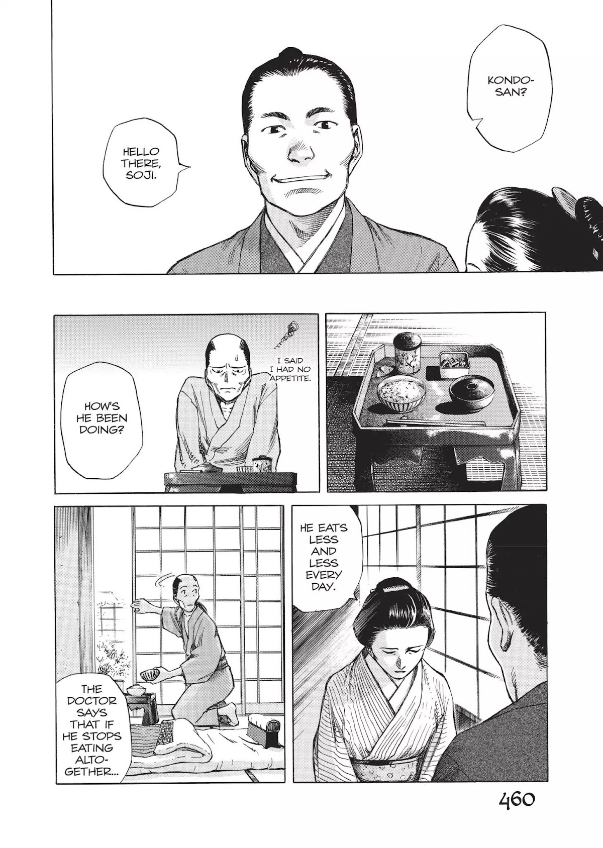 Vinland Saga Chapter 16.7 page 6 - Vol.1 Bonus Story: For Our Farewell is Near, Part 1