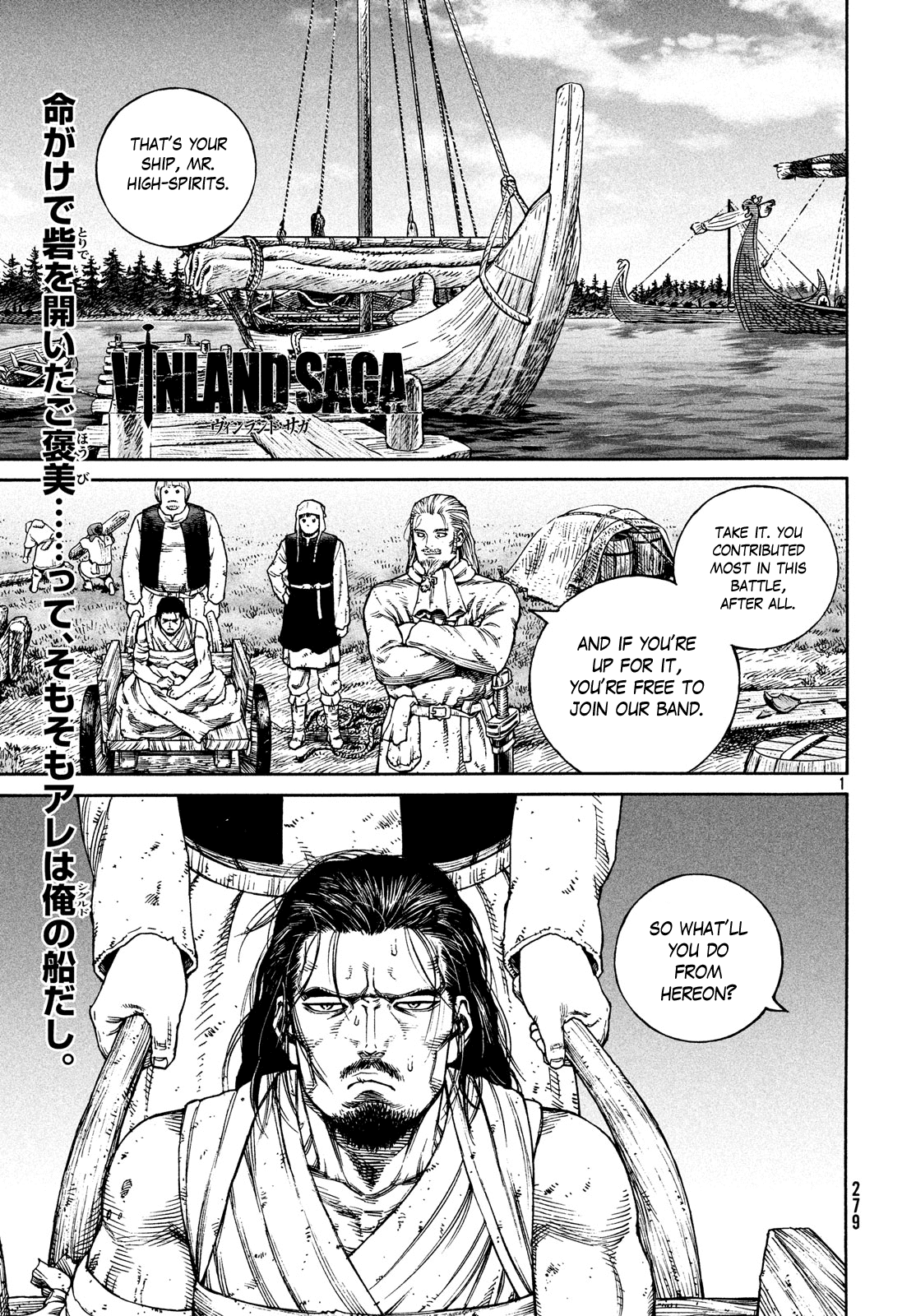 Vinland Saga Chapter 160 page 1 - Chapter 160: Baltic Sea War, Part 36