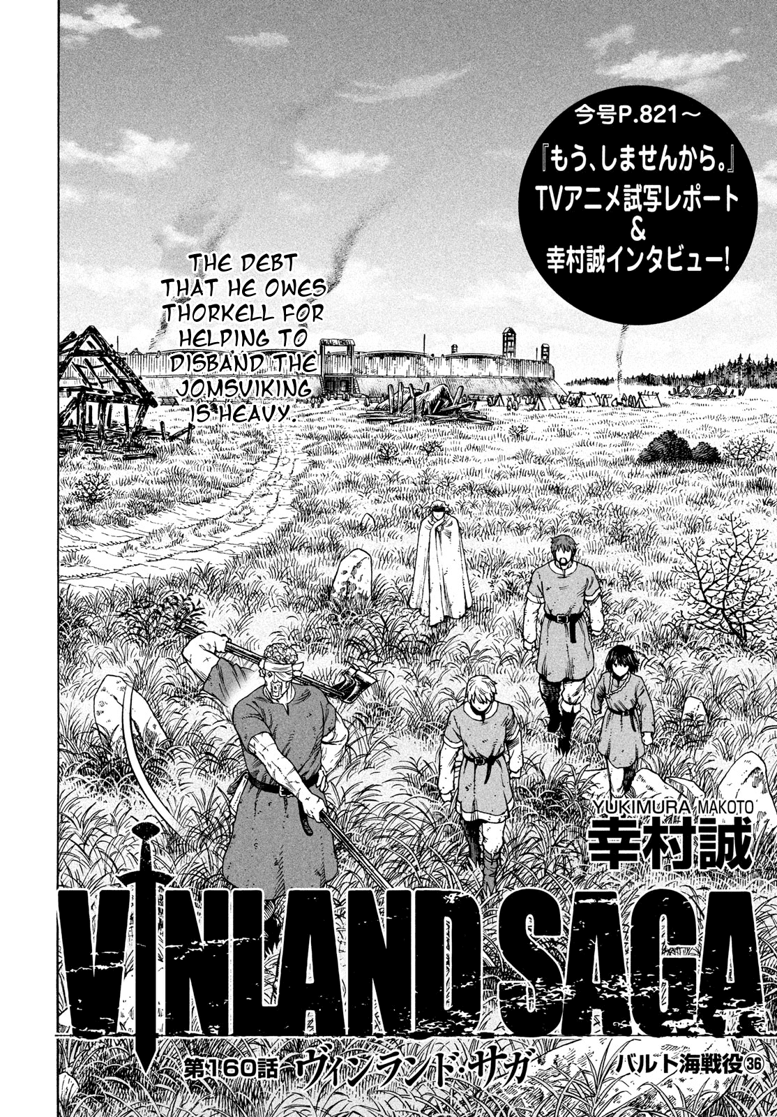 Vinland Saga Chapter 160 page 2 - Chapter 160: Baltic Sea War, Part 36
