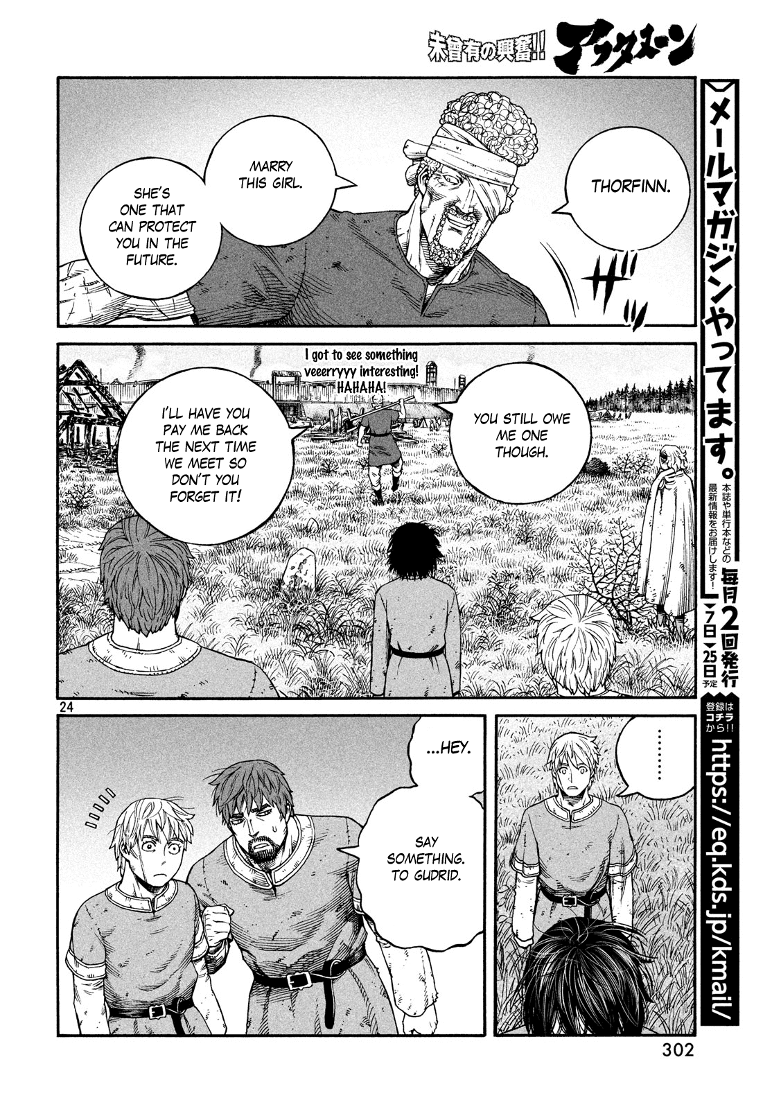 Vinland Saga Chapter 160 page 23 - Chapter 160: Baltic Sea War, Part 36