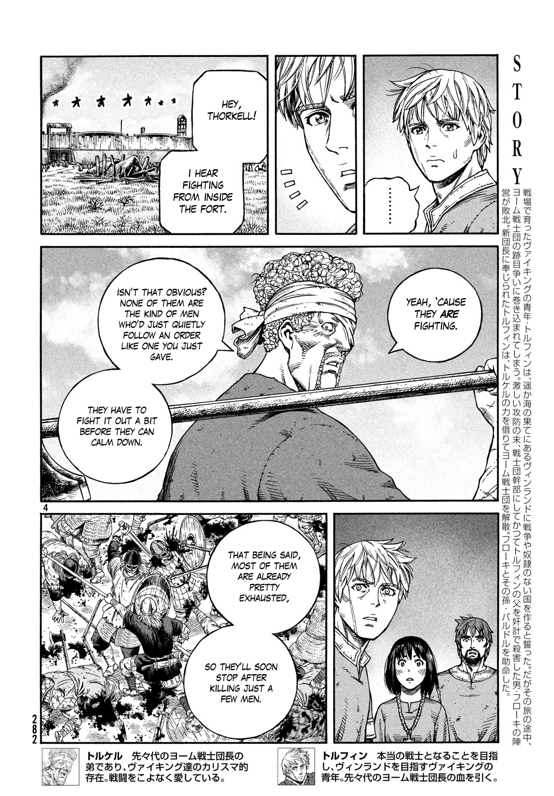 Vinland Saga Chapter 160 page 4 - Chapter 160: Baltic Sea War, Part 36