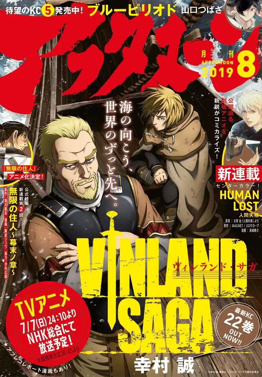 Vinland Saga Chapter 162 page 1 - Chapter 162: The Return Of Sigurd