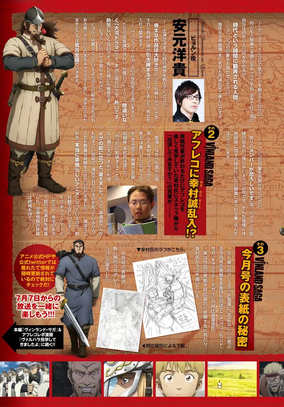 Vinland Saga Chapter 162 page 29 - Chapter 162: The Return Of Sigurd