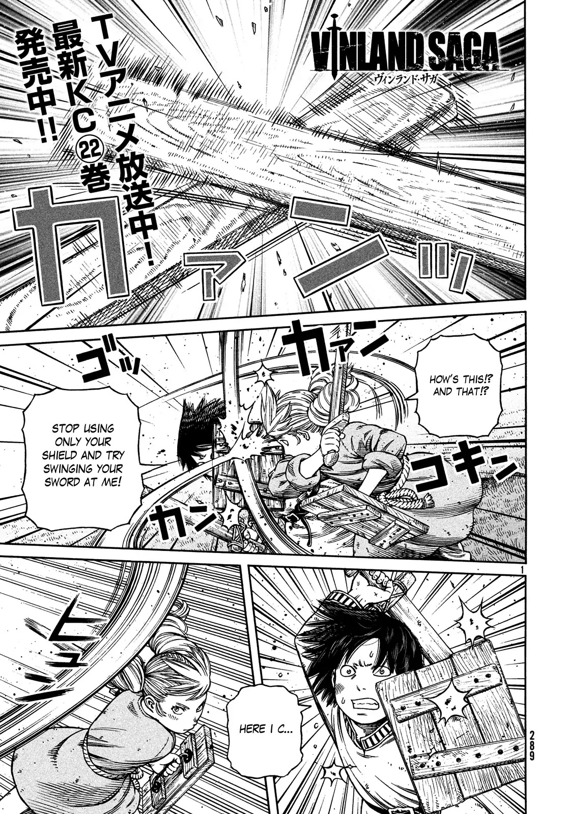 Vinland Saga Chapter 163 page 1 - Chapter 163: Sig and Hatt