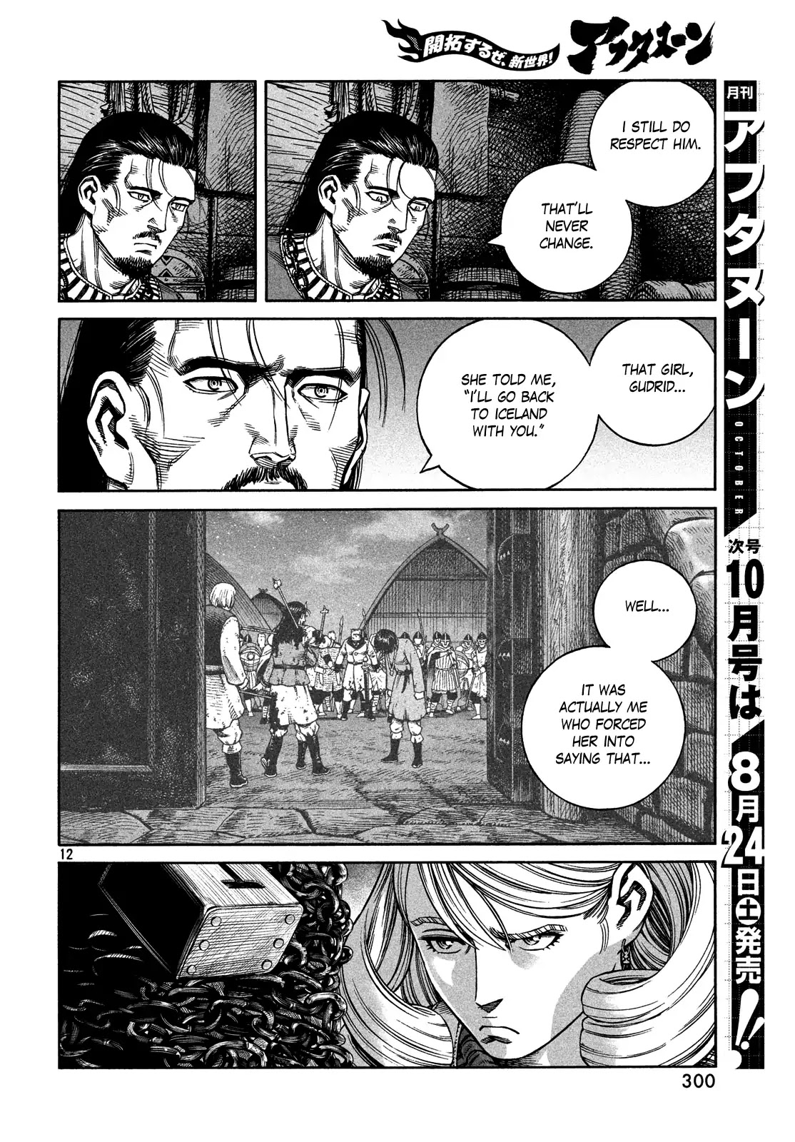 Vinland Saga Chapter 163 page 12 - Chapter 163: Sig and Hatt