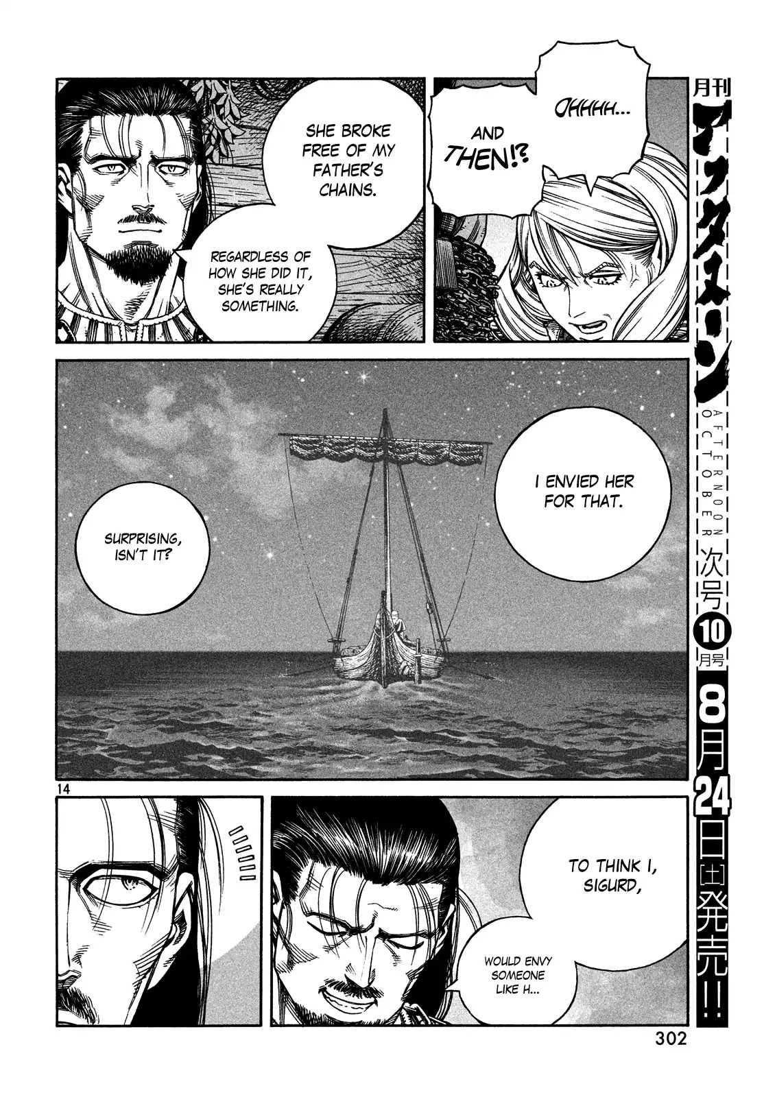 Vinland Saga Chapter 163 page 14 - Chapter 163: Sig and Hatt