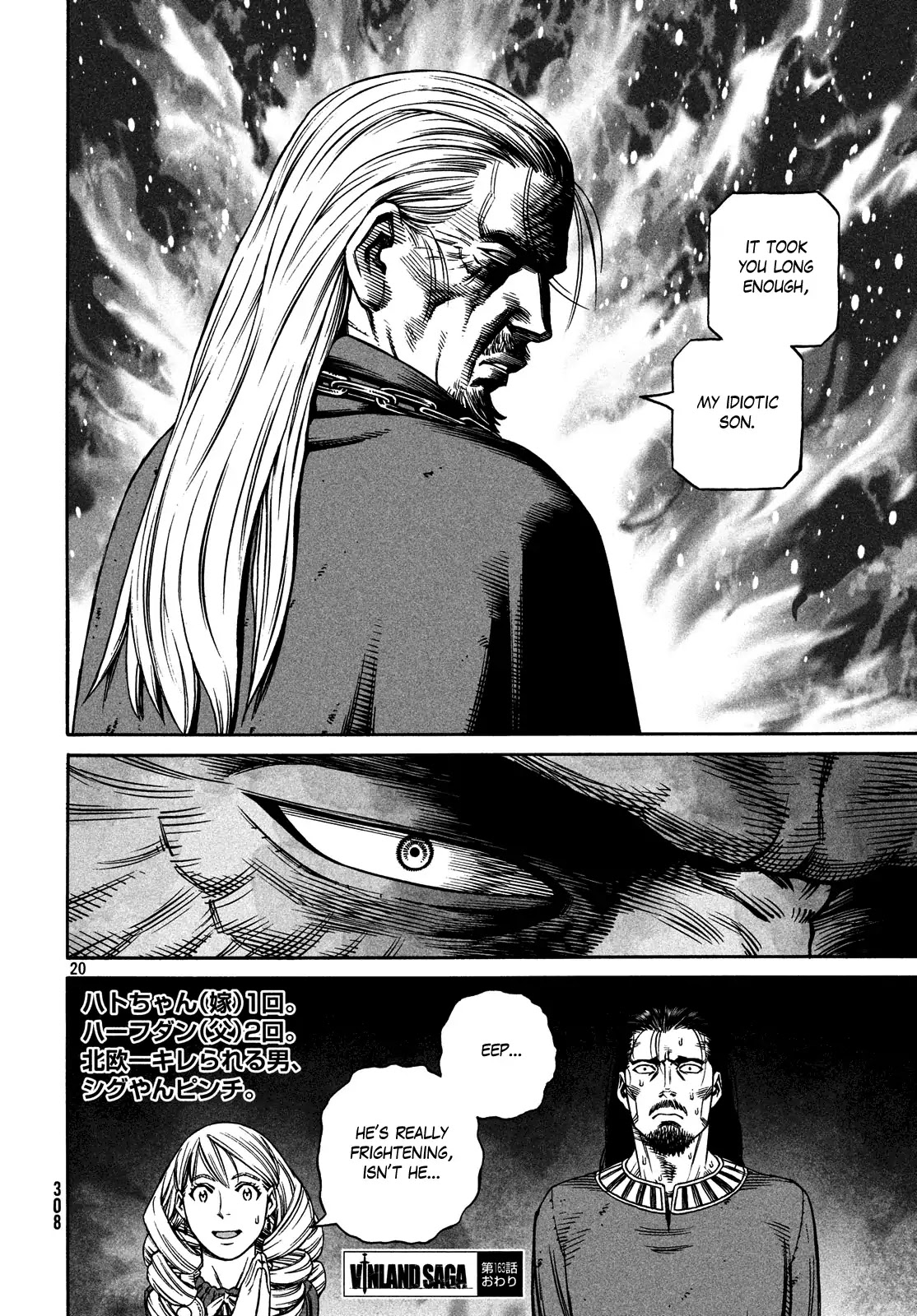 Vinland Saga Chapter 163 page 20 - Chapter 163: Sig and Hatt