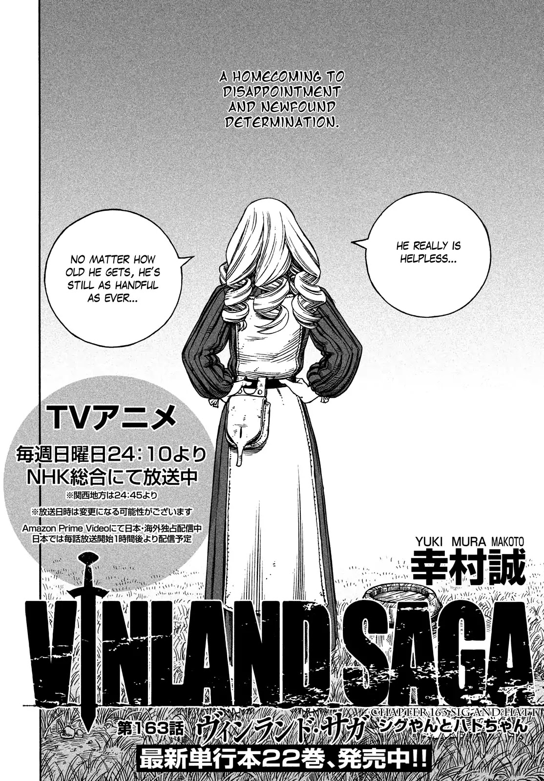 Vinland Saga Chapter 163 page 4 - Chapter 163: Sig and Hatt