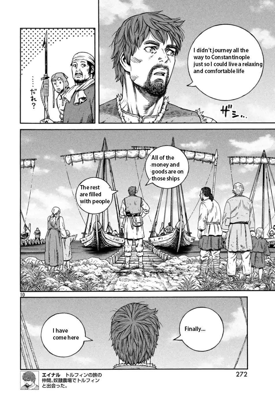 Vinland Saga Chapter 166 page 11 - Chapter 166: Vinland Saga