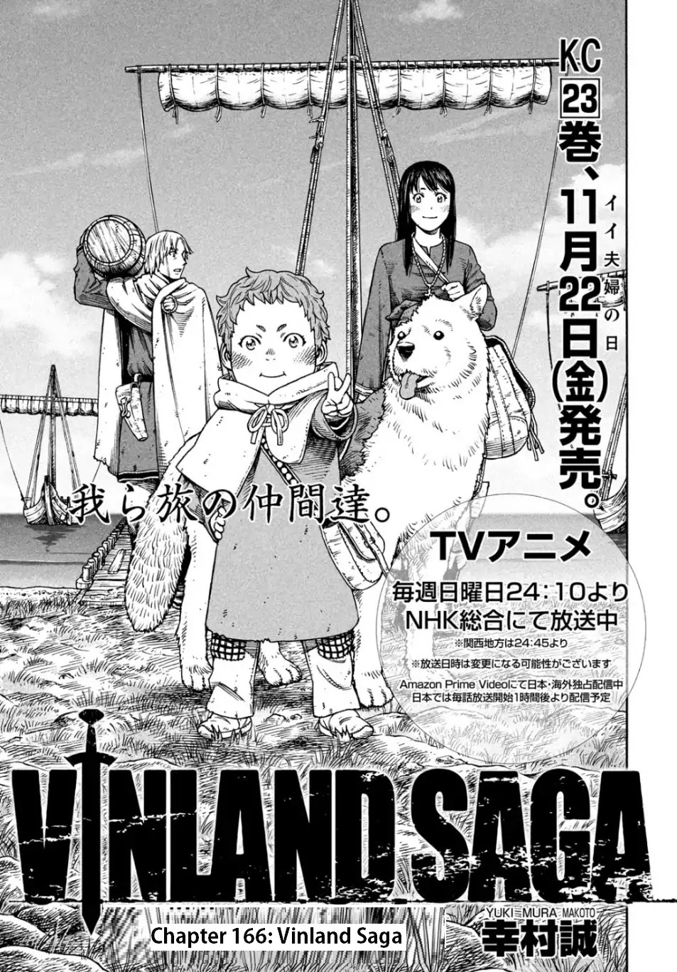 Vinland Saga Chapter 166 page 2 - Chapter 166: Vinland Saga