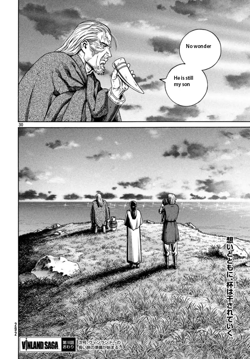Vinland Saga Chapter 166 page 31 - Chapter 166: Vinland Saga
