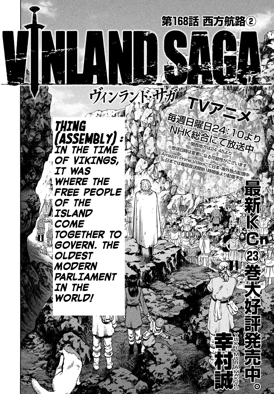 Vinland Saga Chapter 168 page 4 - Chapter 168: Sailing West Part 2