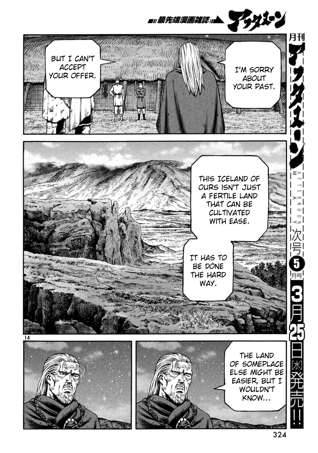 Vinland Saga Chapter 170 page 15 - Chapter 170