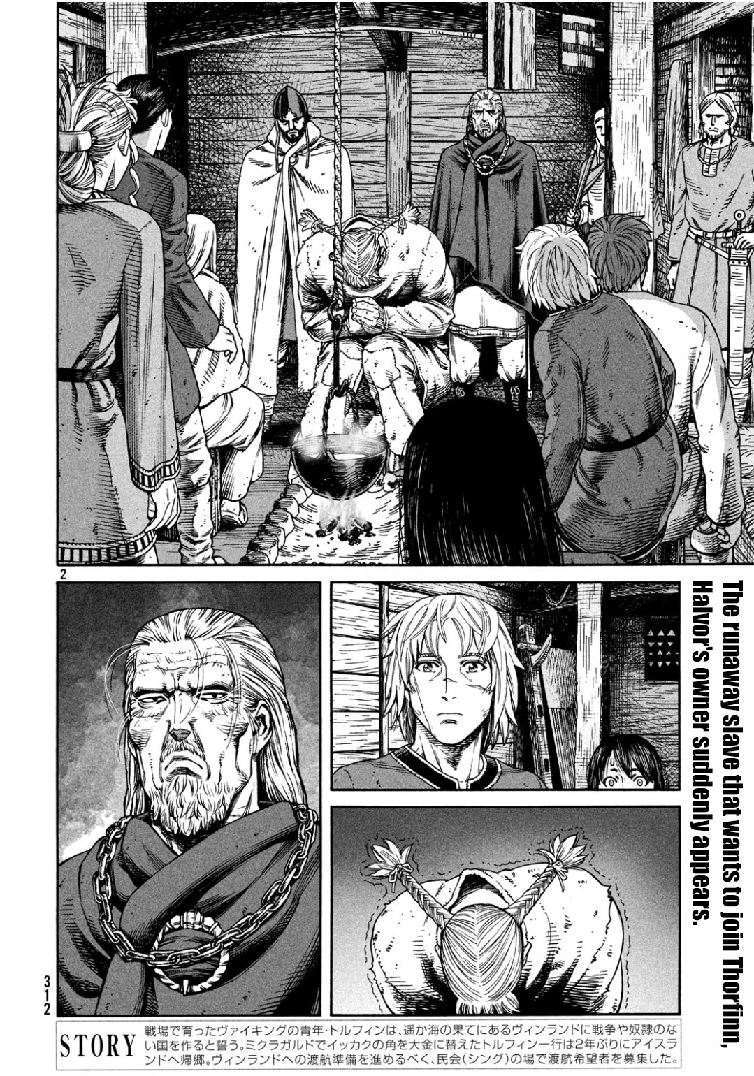 Vinland Saga Chapter 170 page 3 - Chapter 170