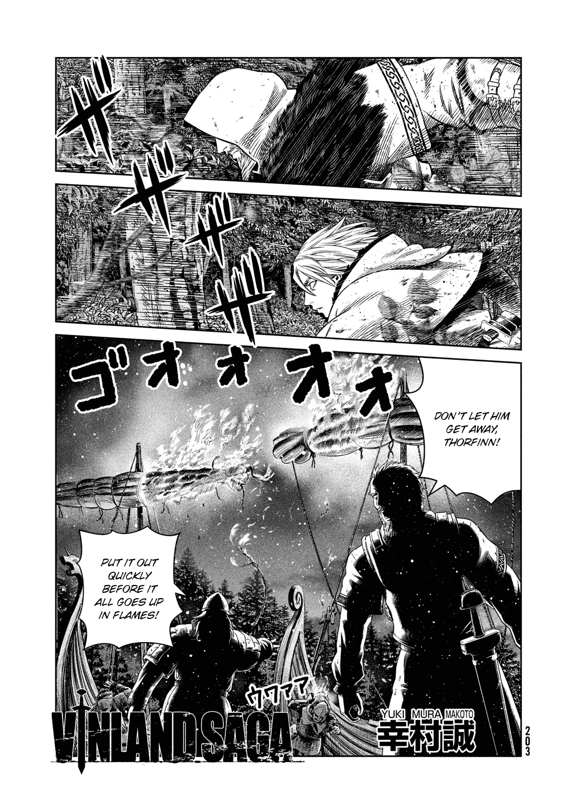 Vinland Saga Chapter 176.5 page 1 - Chapter 176.5: Assassin's Creed: Valhalla x Vinland Saga