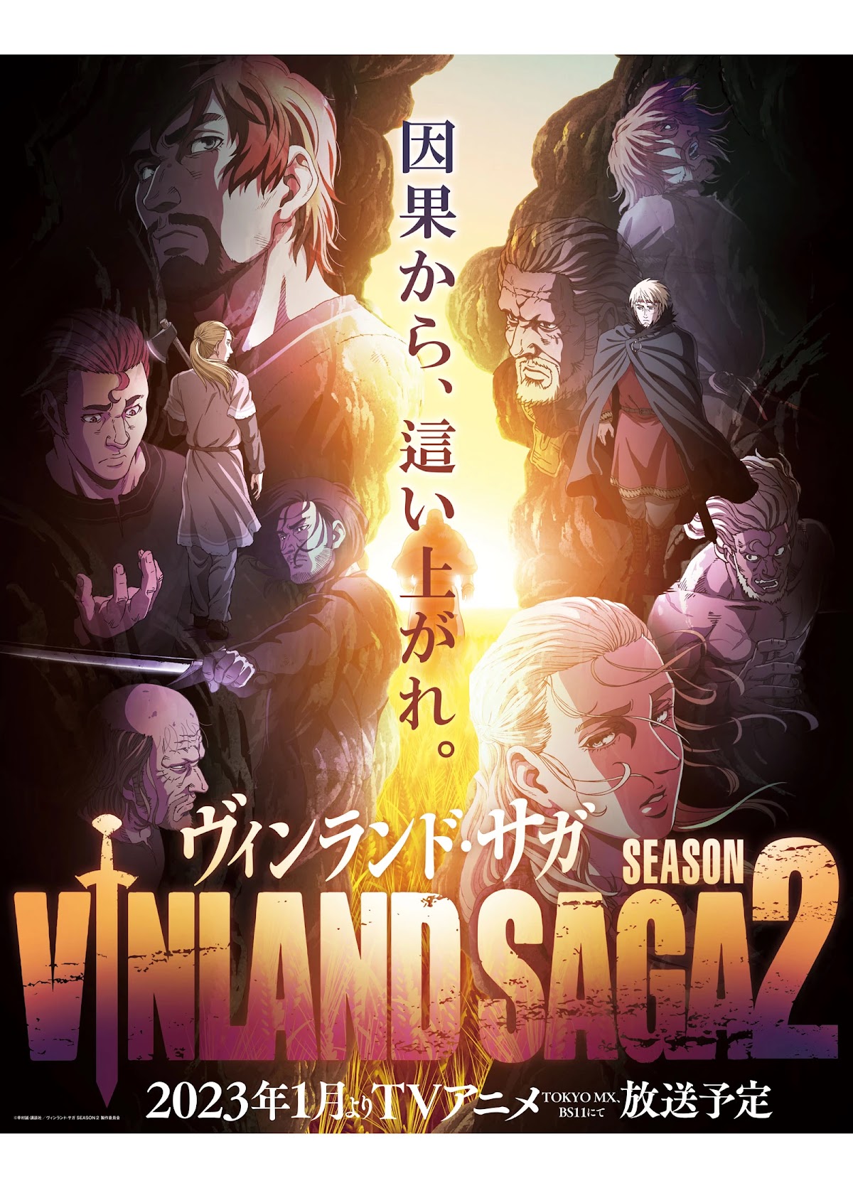 Vinland Saga Chapter 194 page 18 - Chapter 194: Thousand Year Voyage Part 3