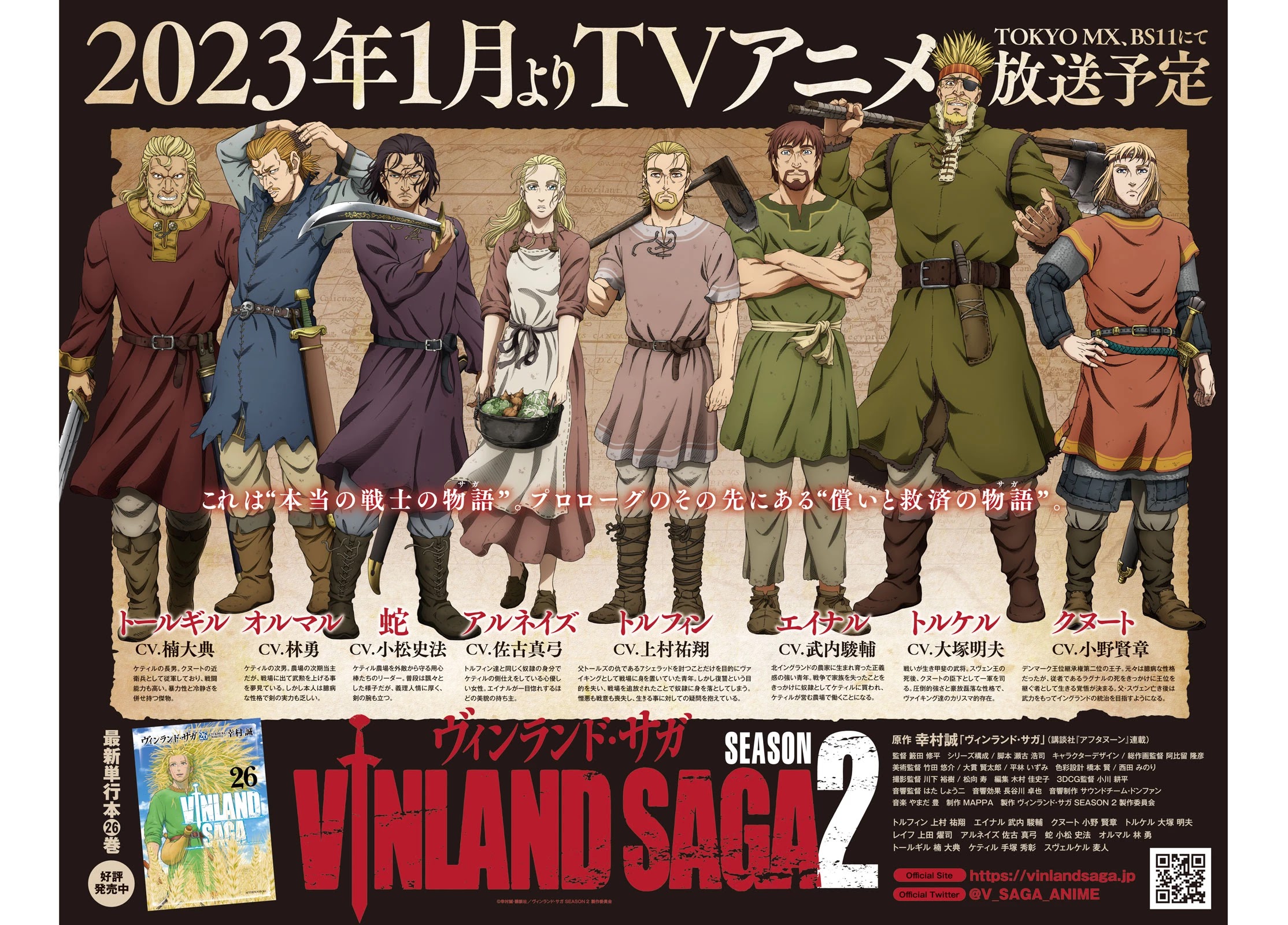 Vinland Saga Chapter 194 page 19 - Chapter 194: Thousand Year Voyage Part 3