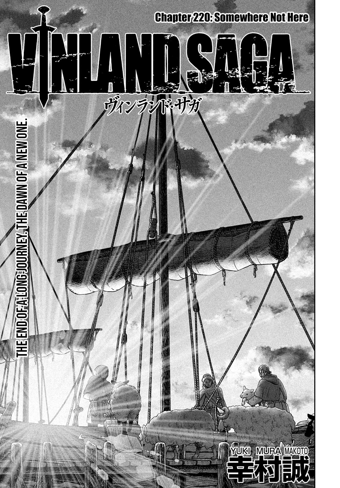Vinland Saga Chapter 220 page 2 - Chapter 220: Somewhere Not Here [END]