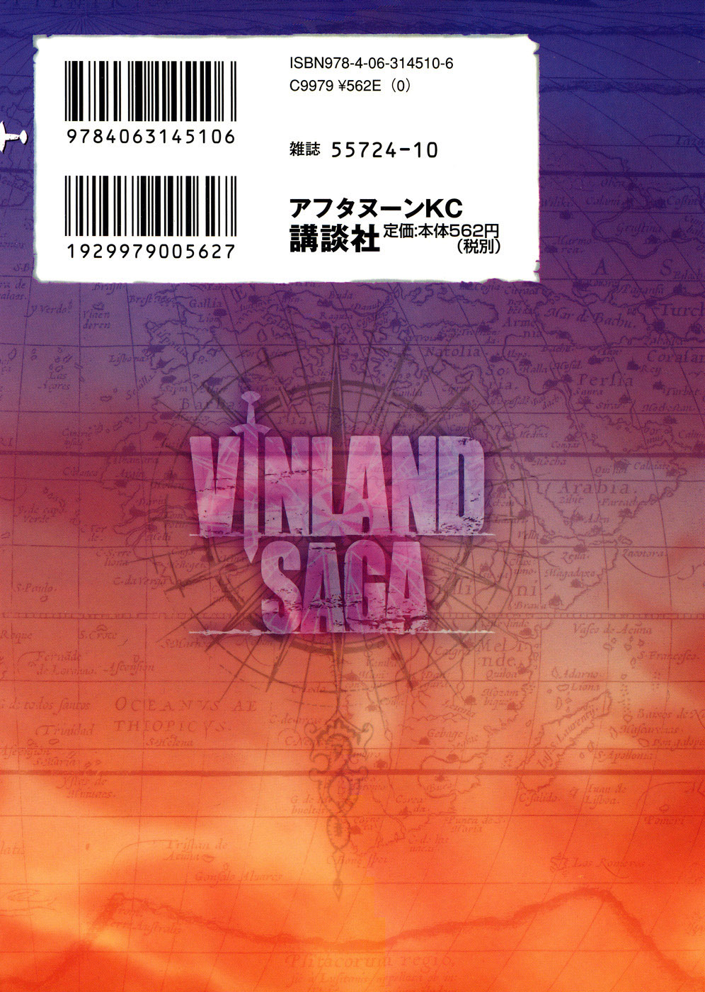 Vinland Saga Chapter 42.5 page 9 - Chapter 42.5: Omake