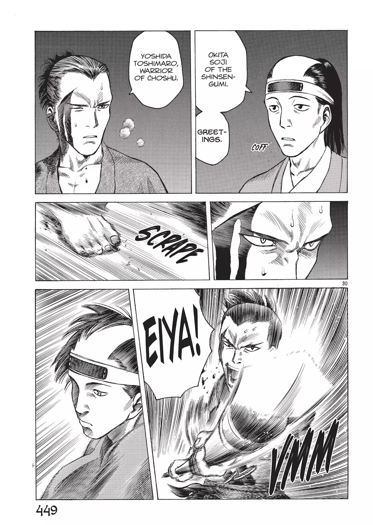 Vinland Saga Chapter 42.7 page 10 - Vol.3 Bonus Story: For Our Farewell is Near, Part 3