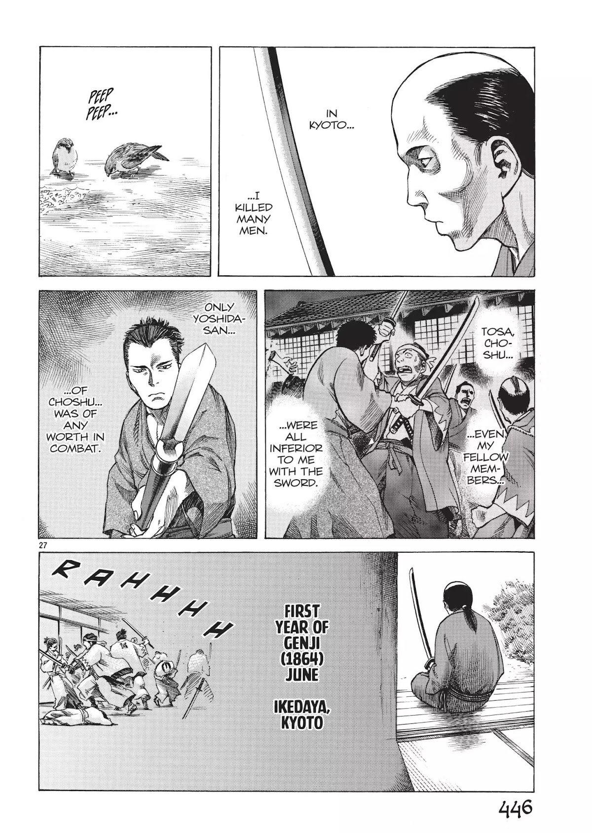 Vinland Saga Chapter 42.7 page 7 - Vol.3 Bonus Story: For Our Farewell is Near, Part 3