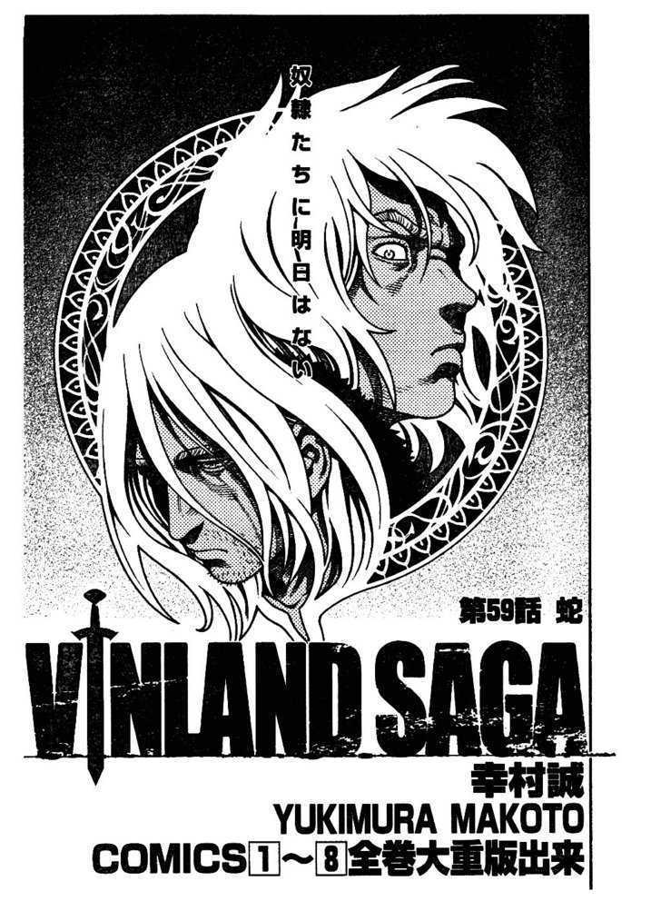 Vinland Saga Chapter 59 page 1 - Chapter 59 : Snake