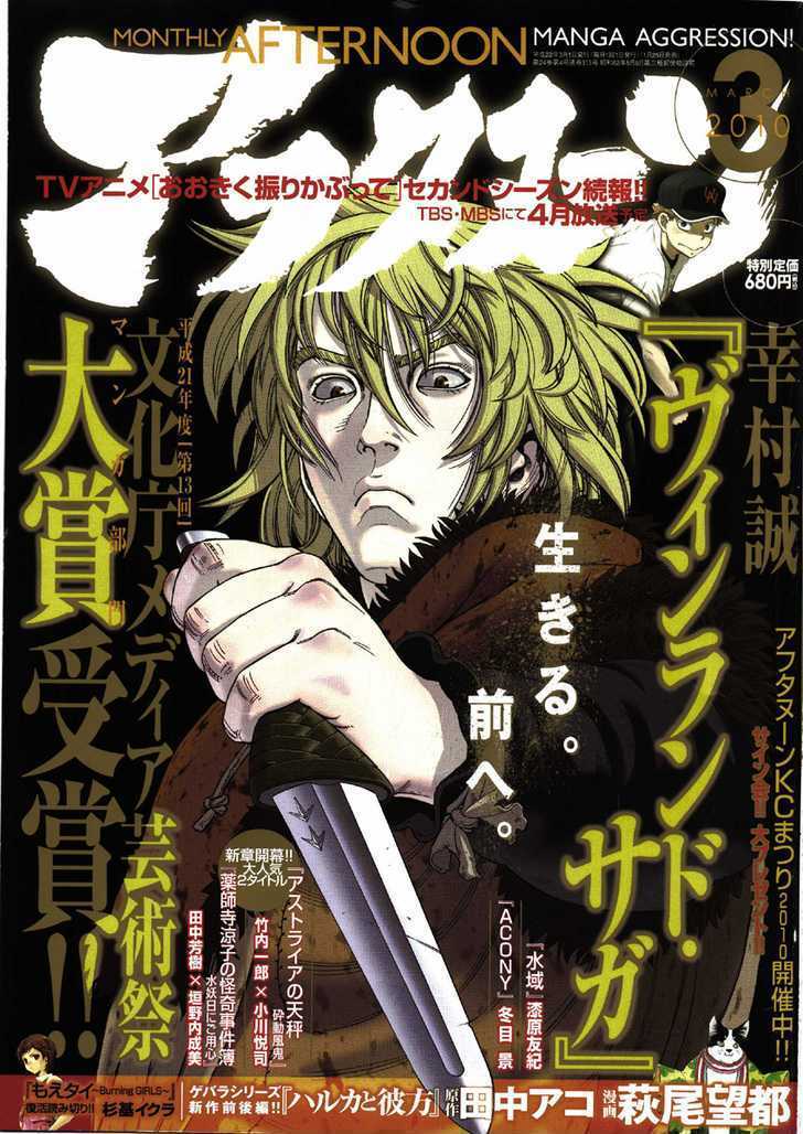 Vinland Saga Chapter 61 page 1 - Chapter 61 : The Bloodstained Road