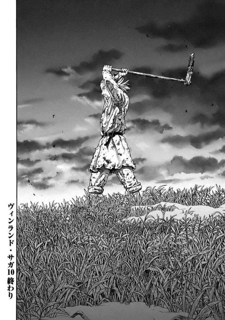 Vinland Saga Chapter 71.5 page 8 - Chapter 71.5
