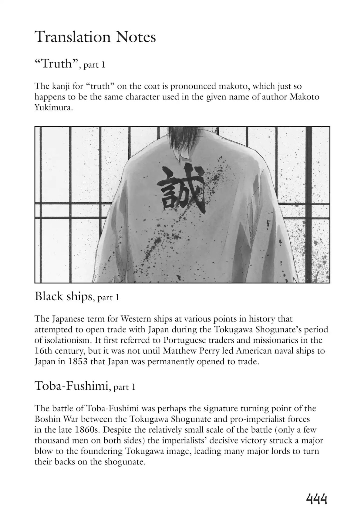 Vinland Saga Chapter 71.7 page 1 - Vol.5 Bonus Story: Translation Notes
