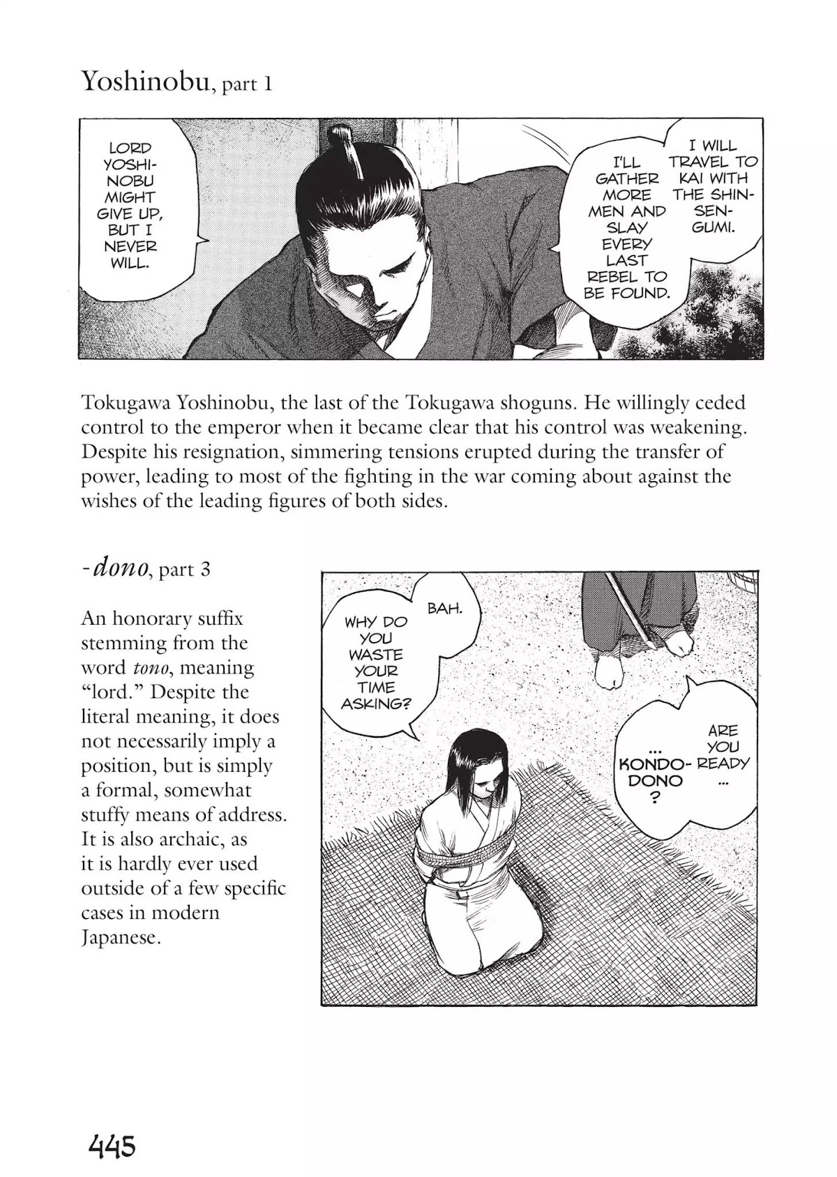 Vinland Saga Chapter 71.7 page 2 - Vol.5 Bonus Story: Translation Notes