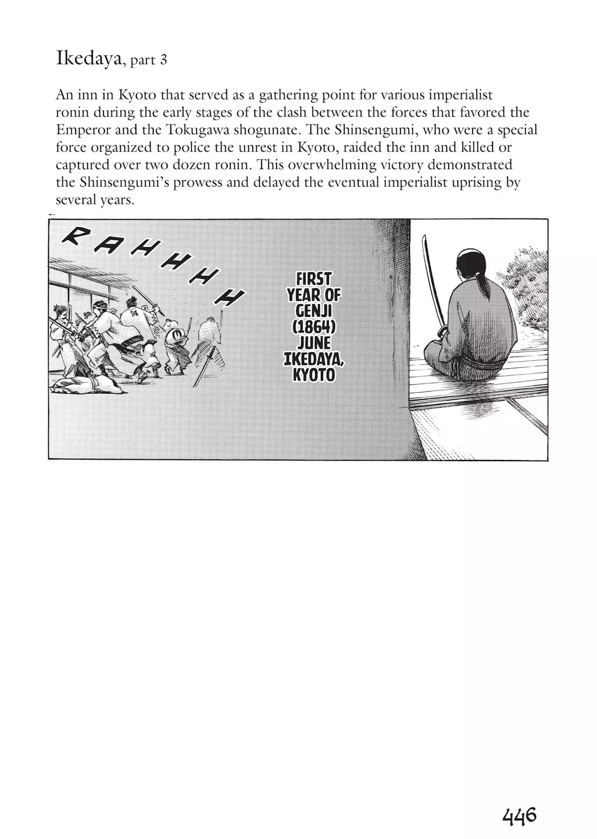 Vinland Saga Chapter 71.7 page 3 - Vol.5 Bonus Story: Translation Notes
