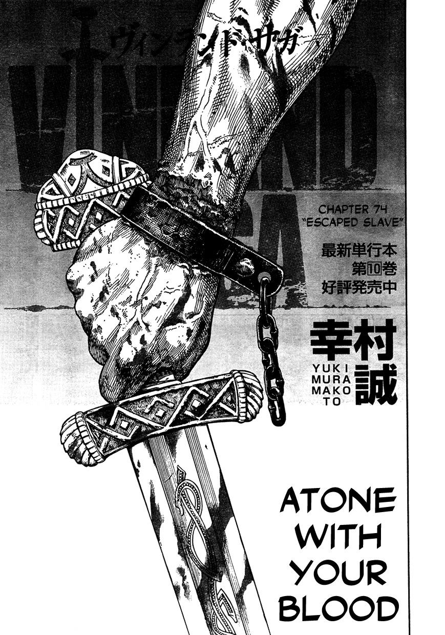 Vinland Saga Chapter 74 page 1 - Chapter 74 : Escaped Slave