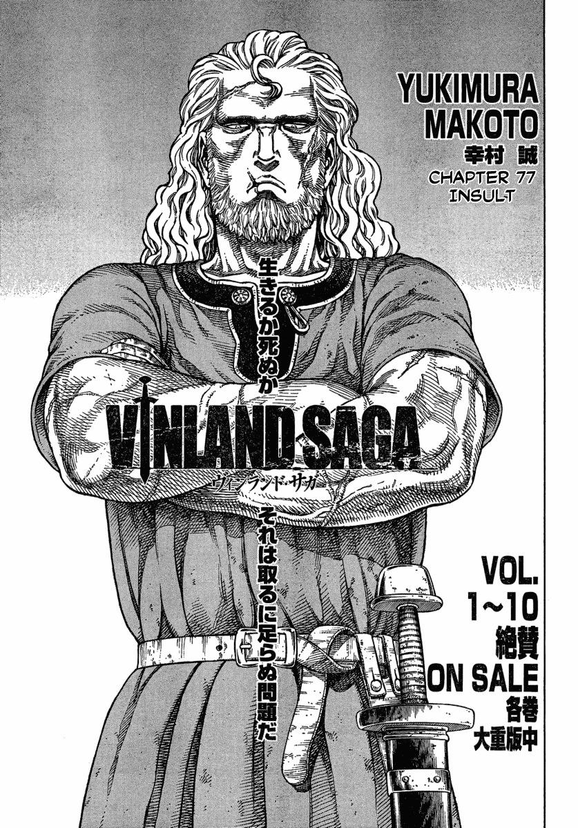 Vinland Saga Chapter 77 page 1 - Chapter 77 : Insult