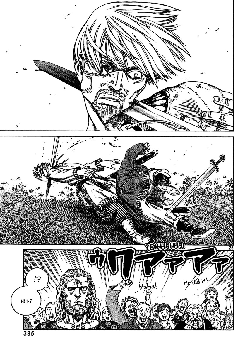 Vinland Saga Chapter 77 page 25 - Chapter 77 : Insult