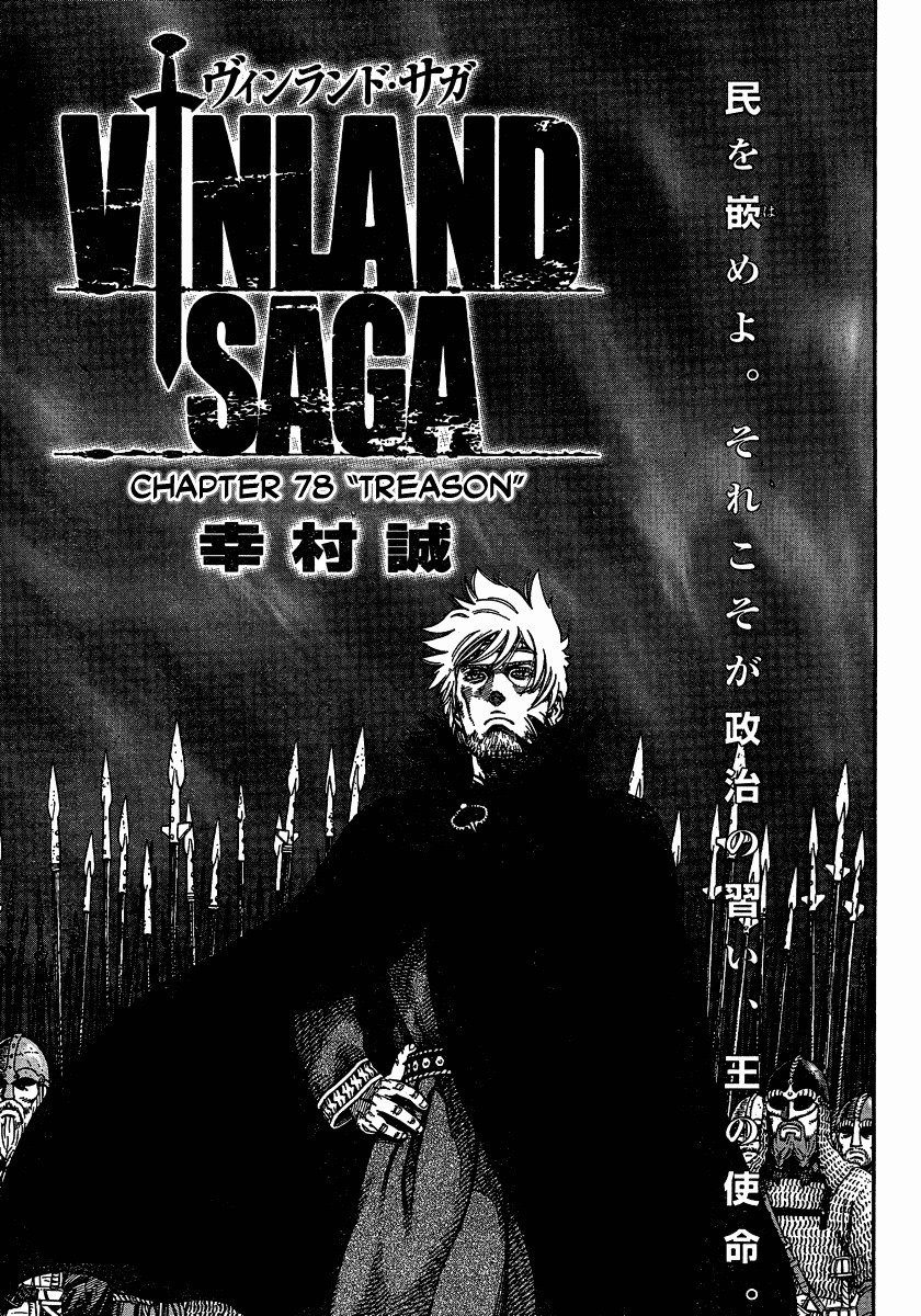 Vinland Saga Chapter 78 page 1 - Chapter 78 : HappyScans! & Hox