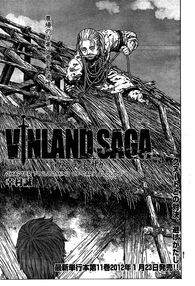 Vinland Saga manga, chapter 79, page 1 of 22
