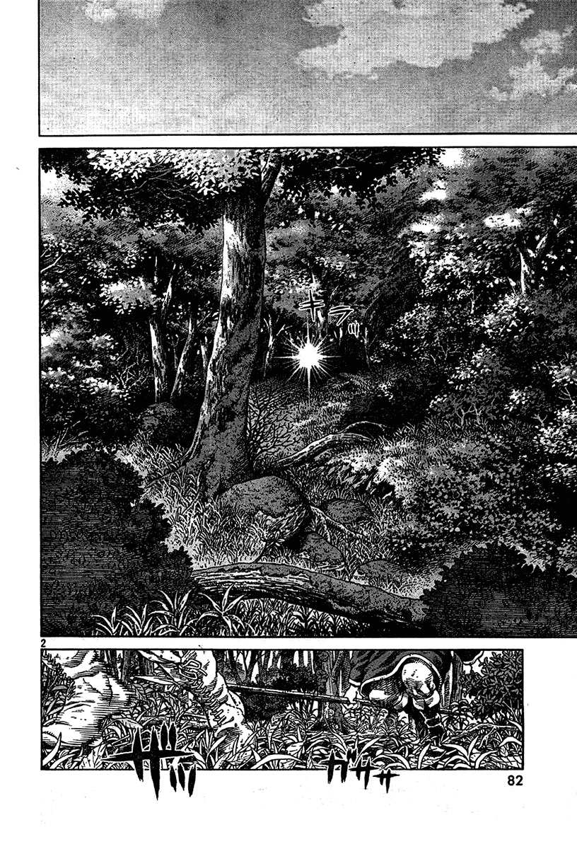 Vinland Saga manga, chapter 79, page 2 of 22