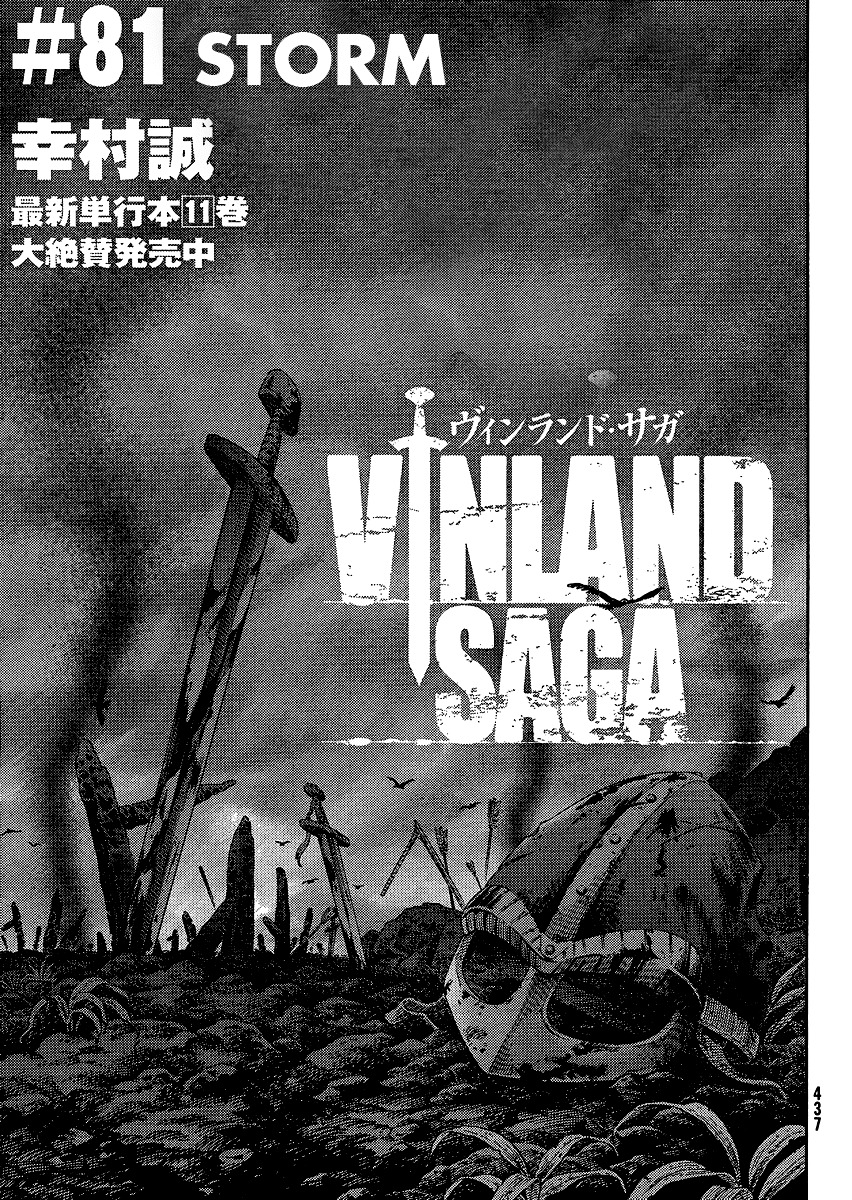 Vinland Saga Chapter 81 page 1 - Chapter 81 : Storm