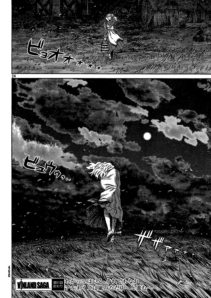 Vinland Saga Chapter 81 page 24 - Chapter 81 : Storm