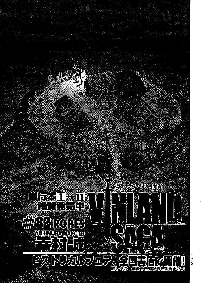 Vinland Saga Chapter 82 page 1 - Chapter 82 : Ropes