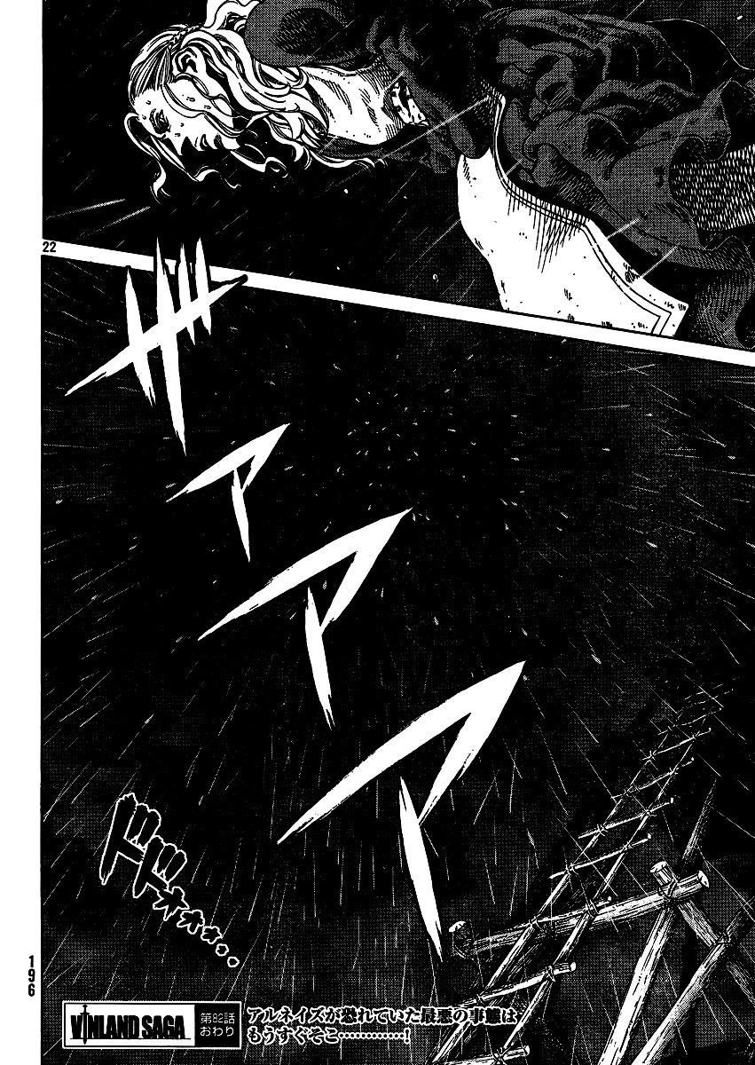 Vinland Saga Chapter 82 page 22 - Chapter 82 : Ropes