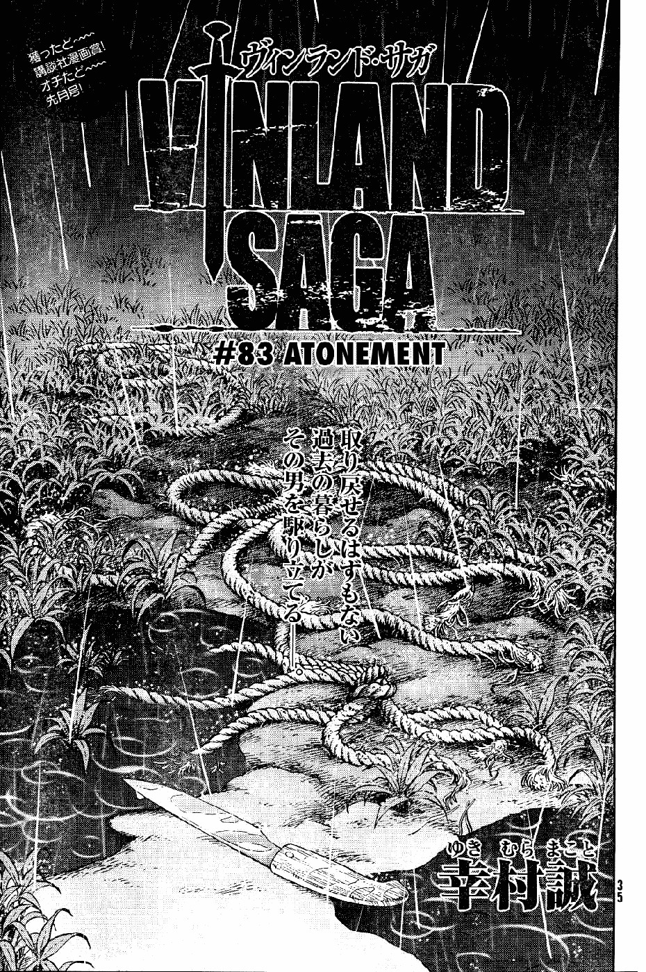 Vinland Saga Chapter 83 page 1 - Chapter 83 : Atonement
