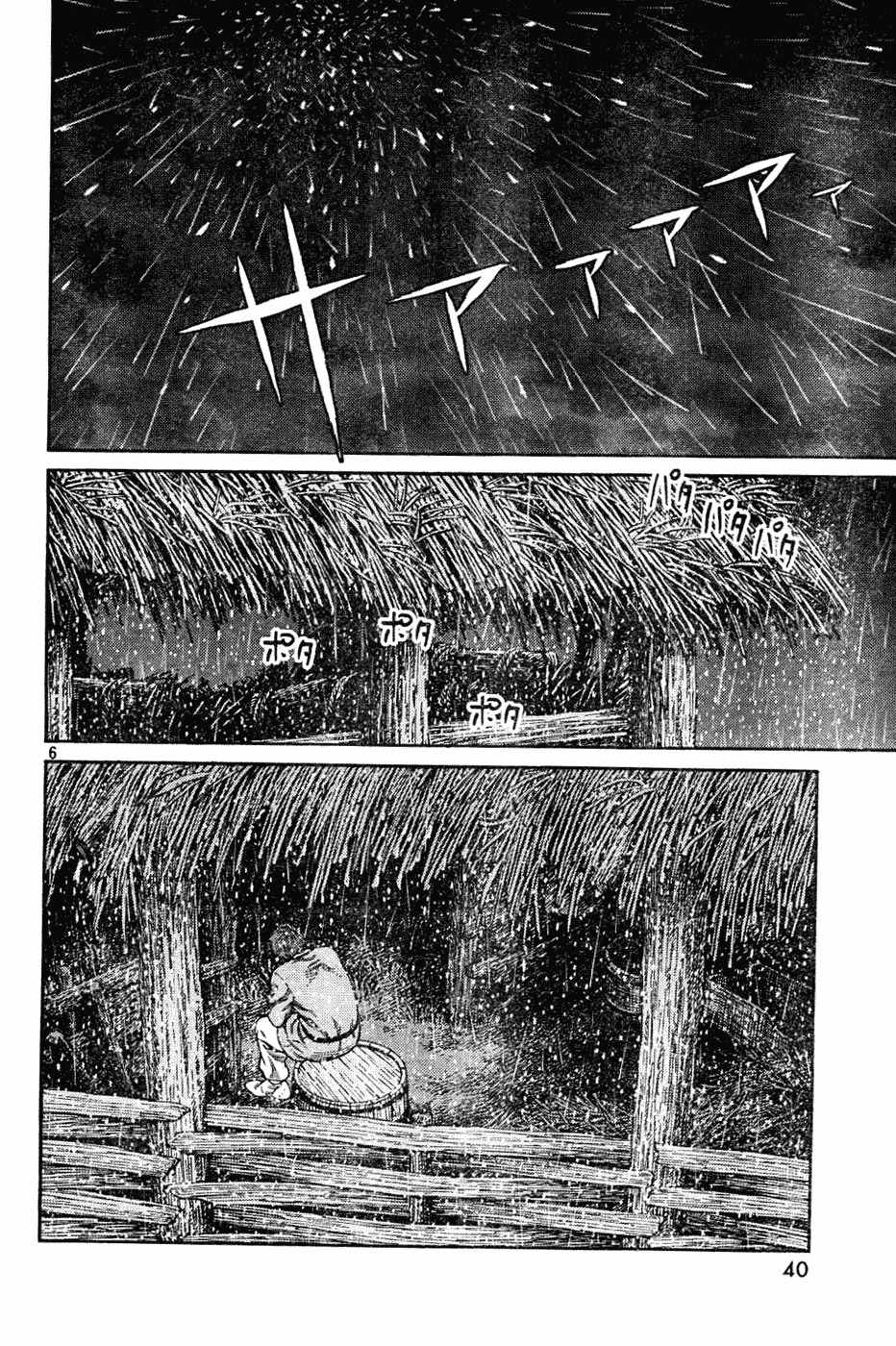 Vinland Saga Chapter 83 page 6 - Chapter 83 : Atonement